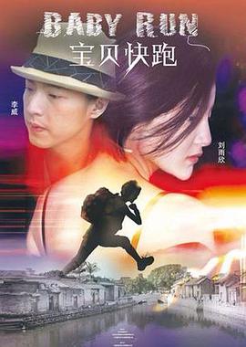 身体说出谎言
