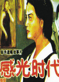 欧美精品亚洲